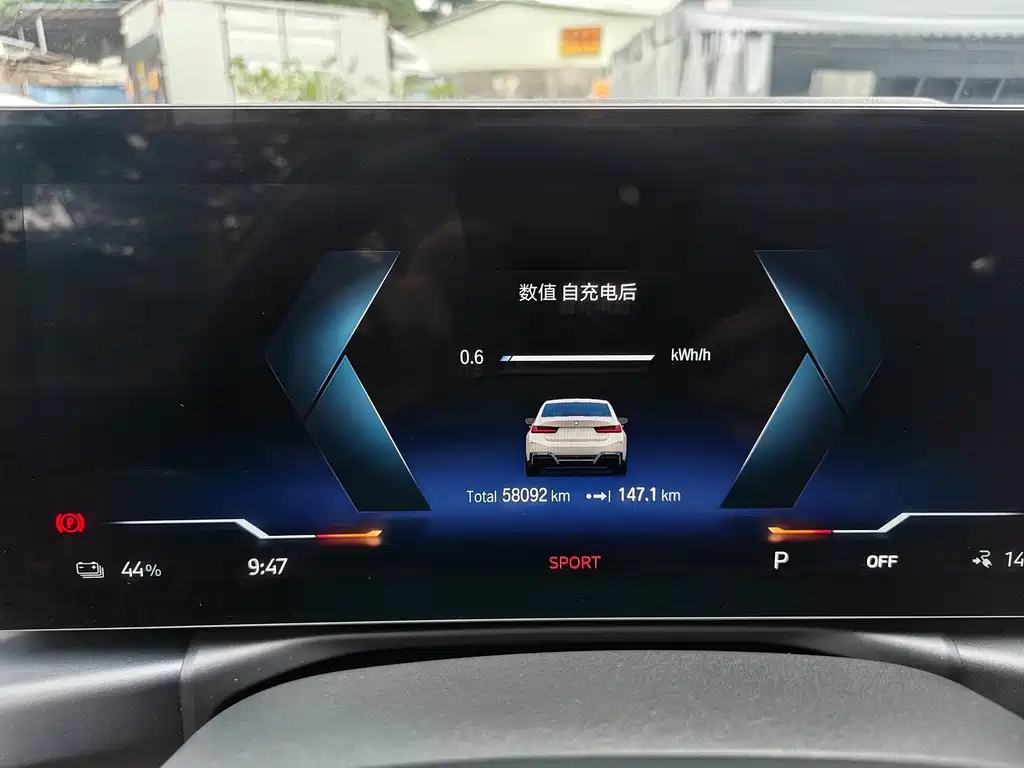 BMW i3 — фото 14
