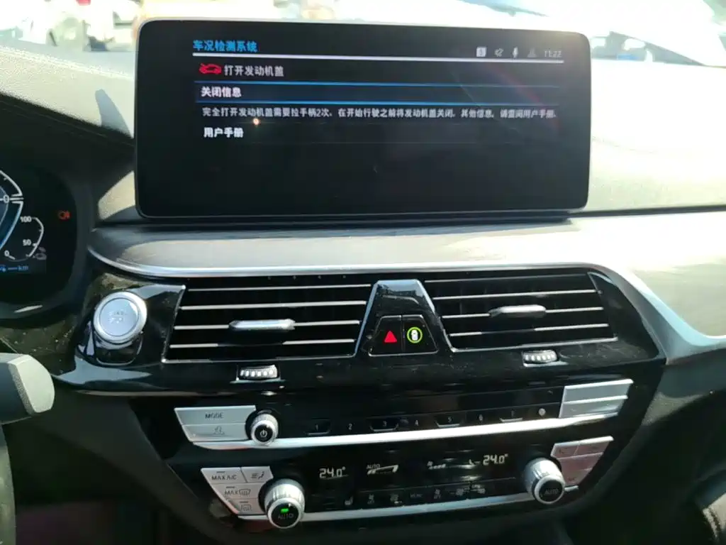 BMW 5 Series New Energy — фото 13