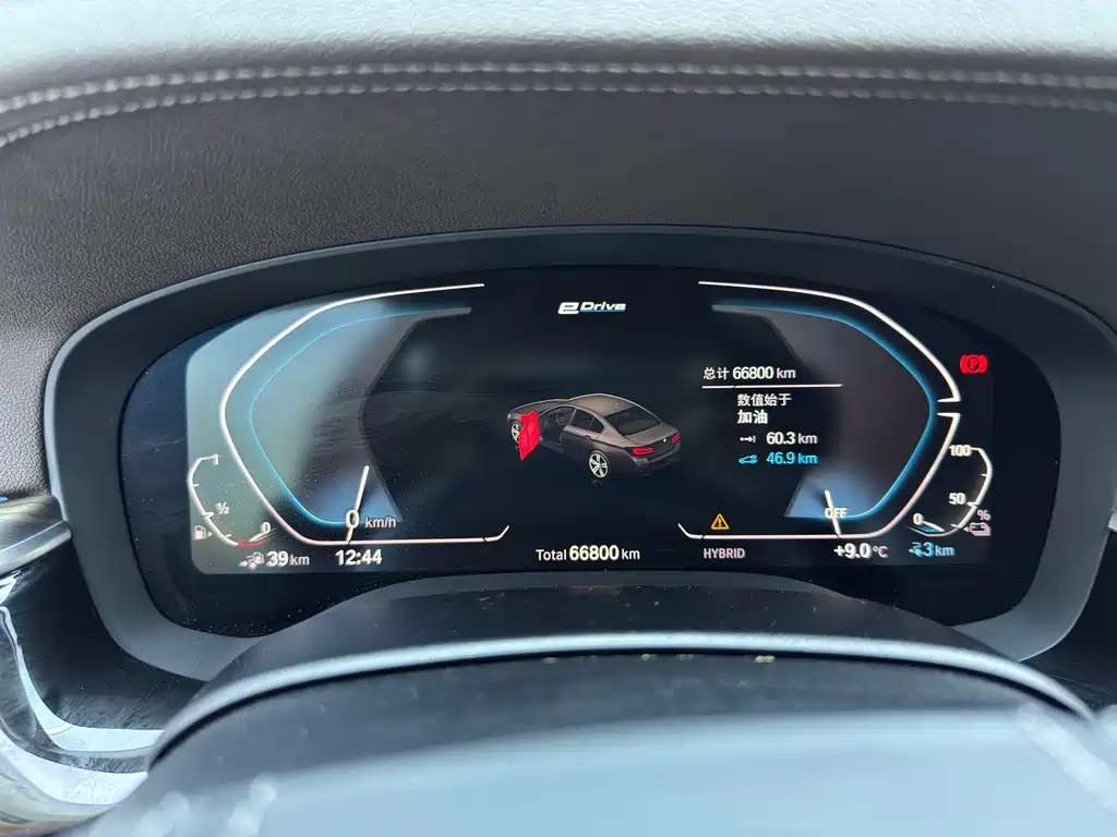 BMW 5 Series New Energy — фото 11