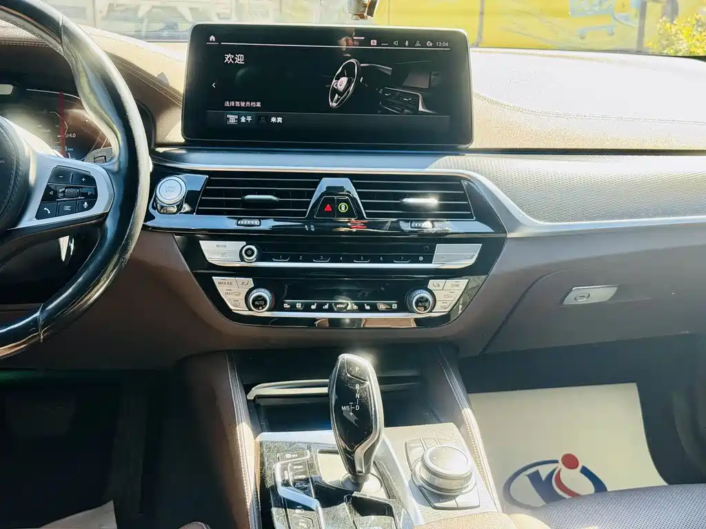BMW 5 Series New Energy — фото 7