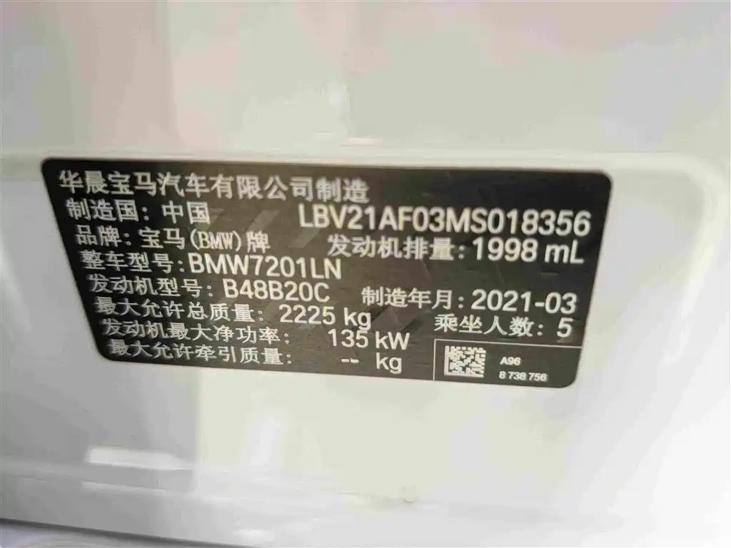 BMW 5 Series — фото 15