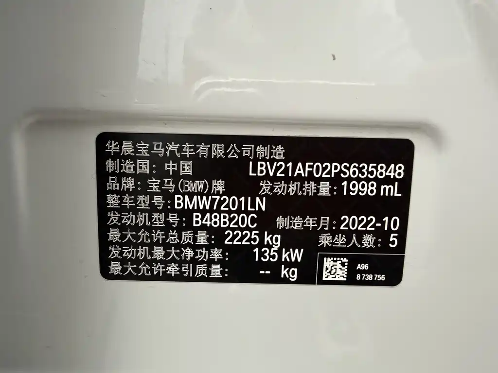 BMW 5 Series — фото 16