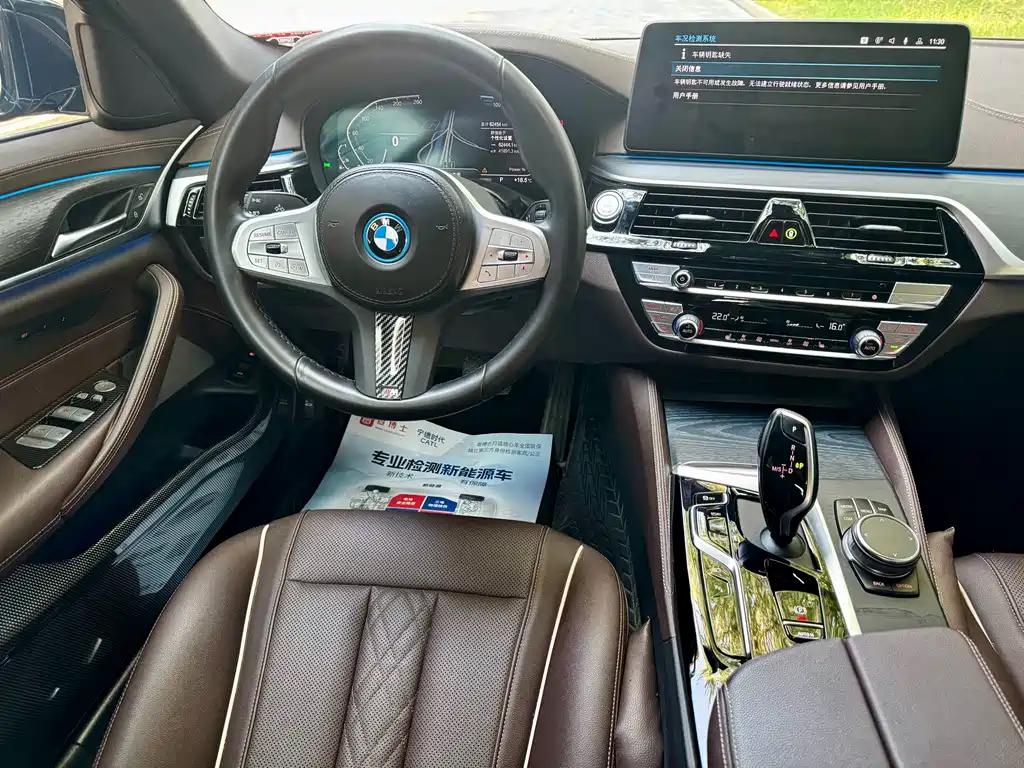 BMW 5 Series New Energy — фото 4