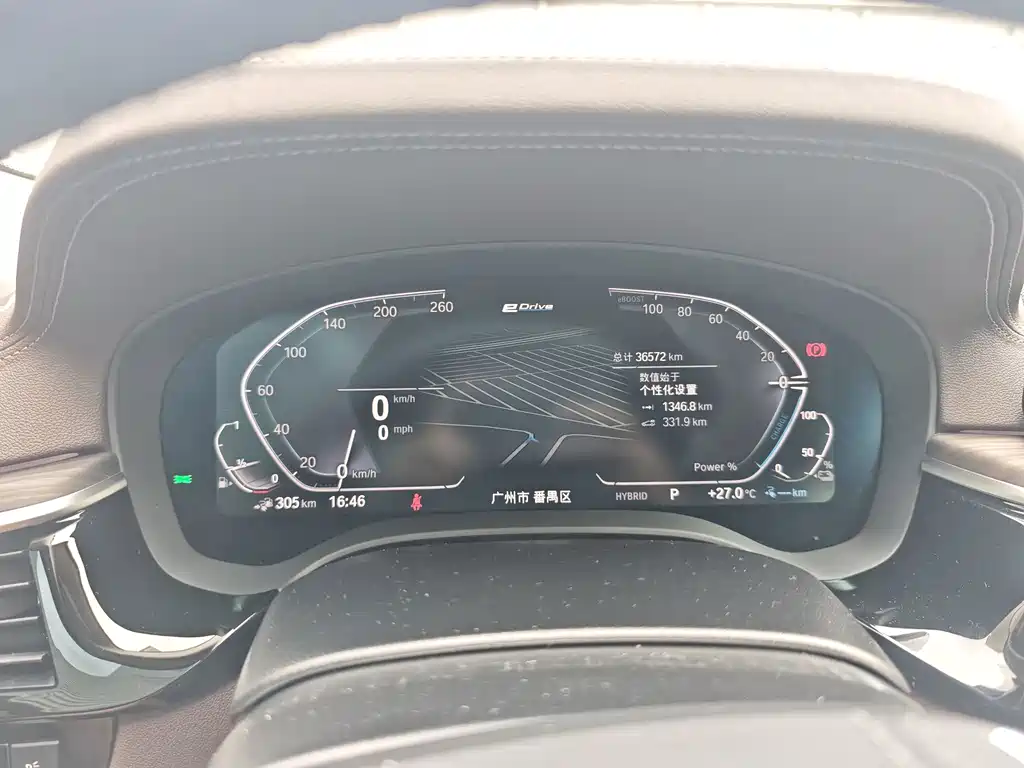 BMW 5 Series New Energy — фото 11