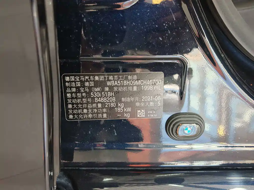 BMW 5 Series (Import) — фото 15
