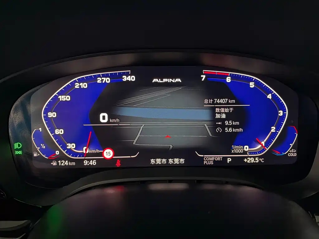 BMW 5 Series — фото 14