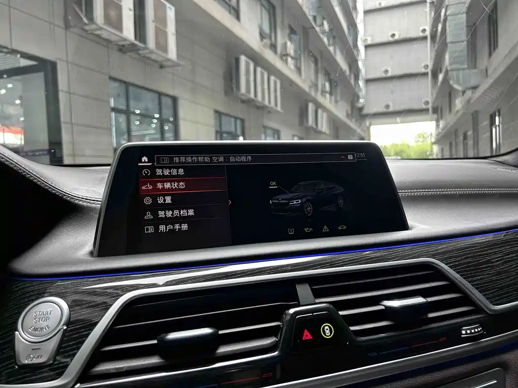 BMW 7 Series — фото 14