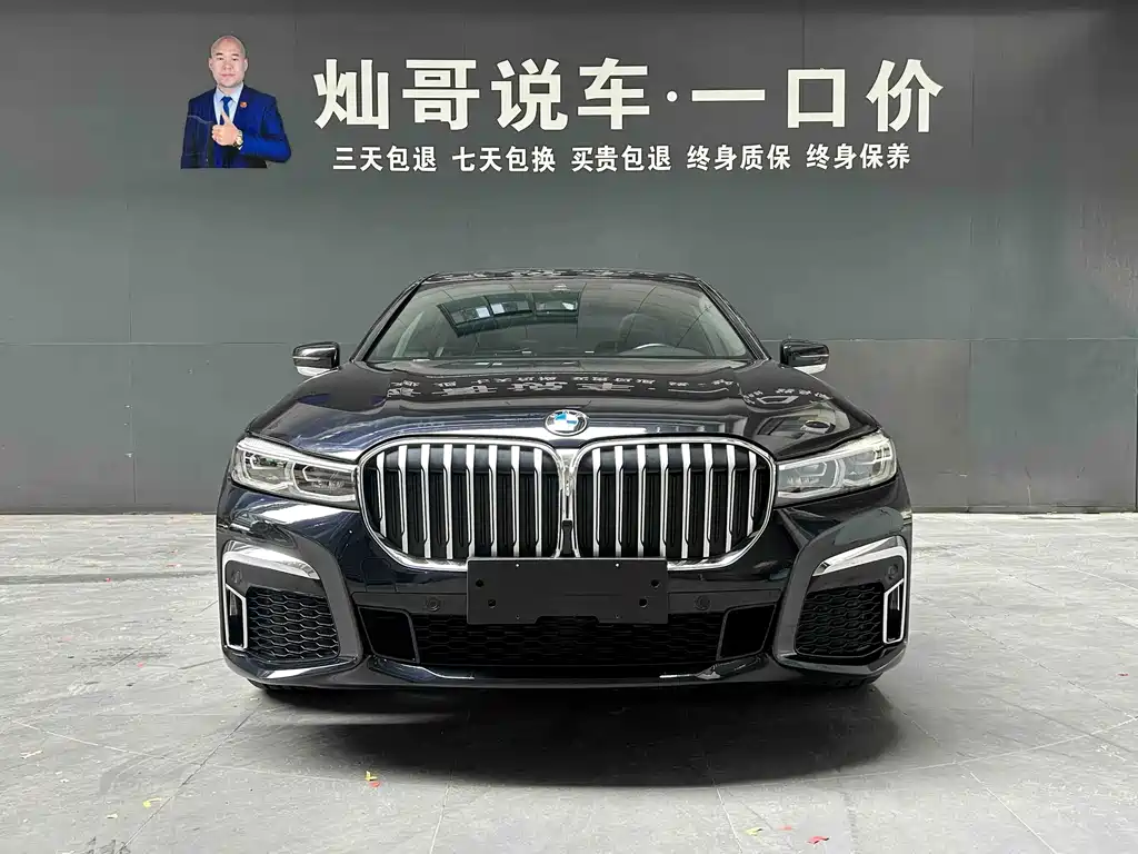 BMW 7 Series — фото 19