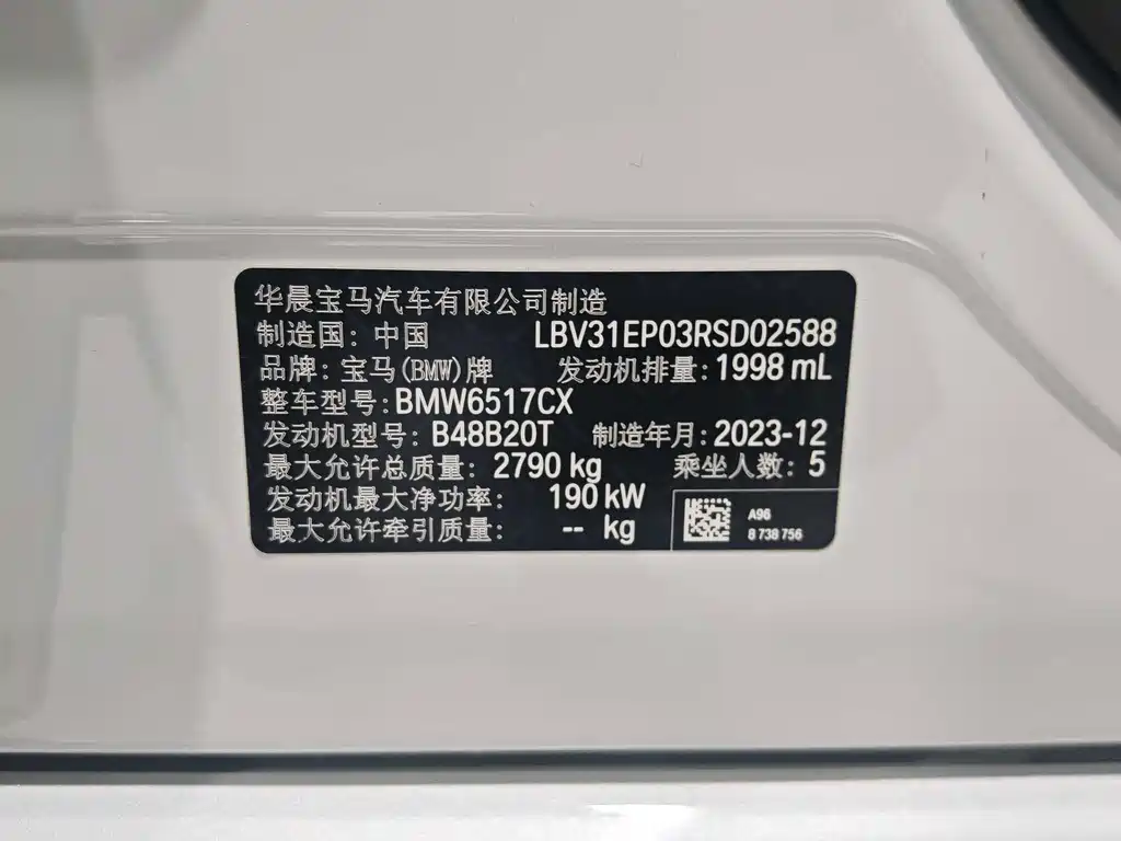 BMW X5 — фото 17