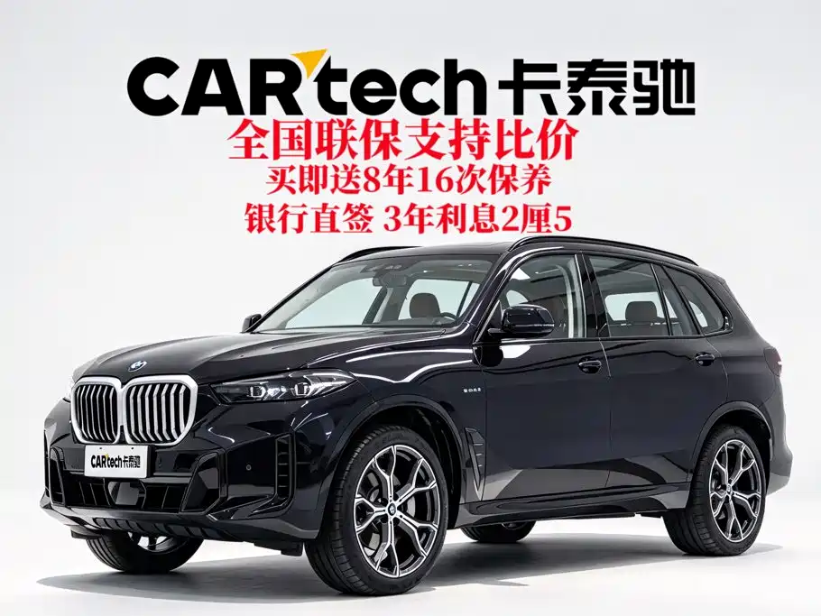 BMW X5 — фото 2