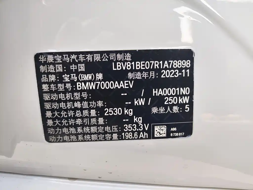 BMW i3 — фото 12