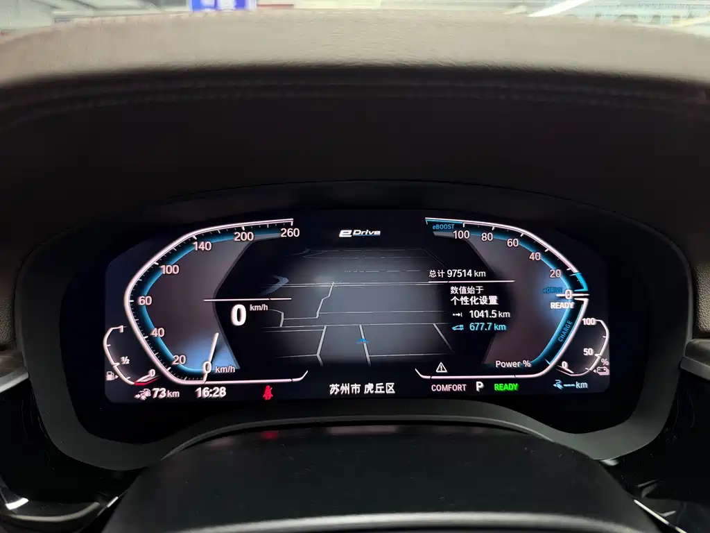 BMW 5 Series New Energy — фото 15