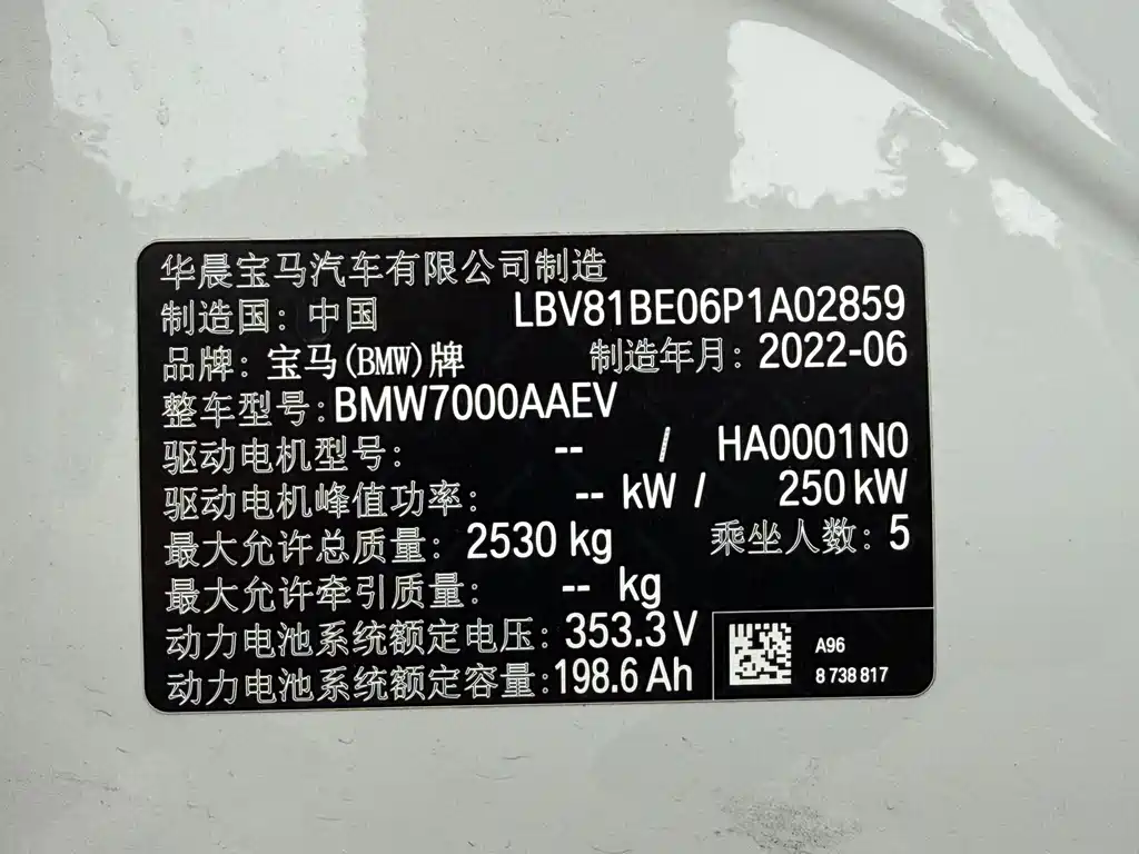 BMW i3 — фото 6
