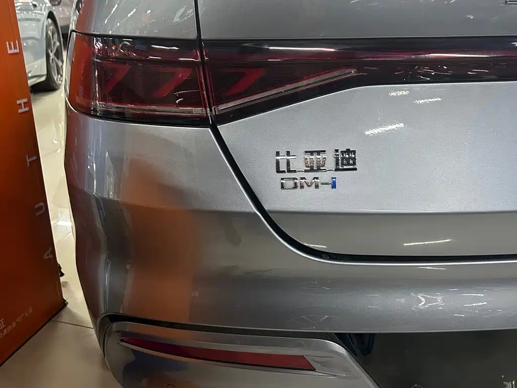 BYD Qin PLUS — фото 23