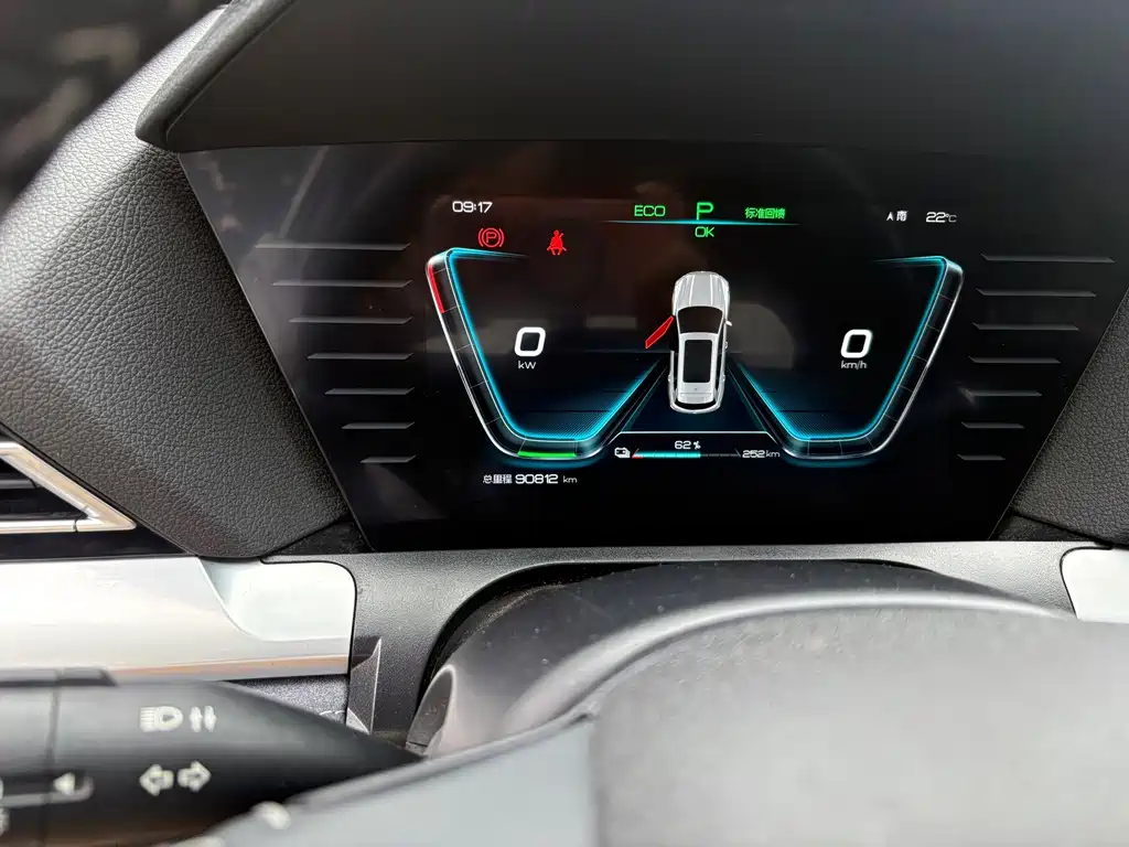 BYD Pro New Energy — фото 11