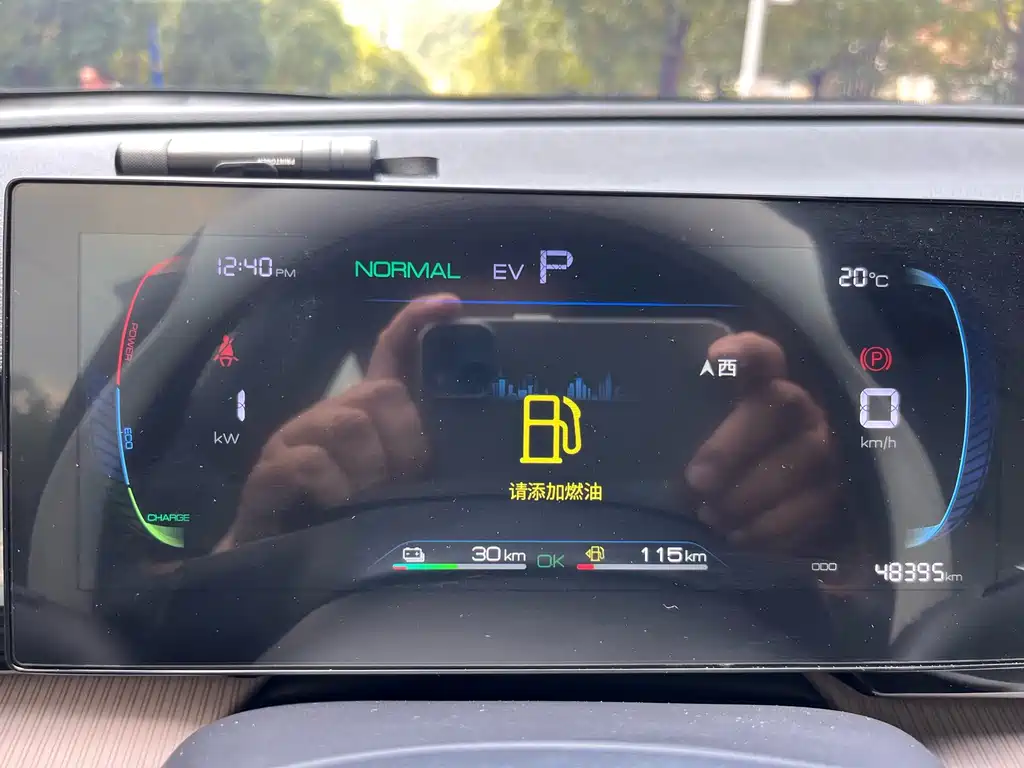 BYD Pro New Energy — фото 23
