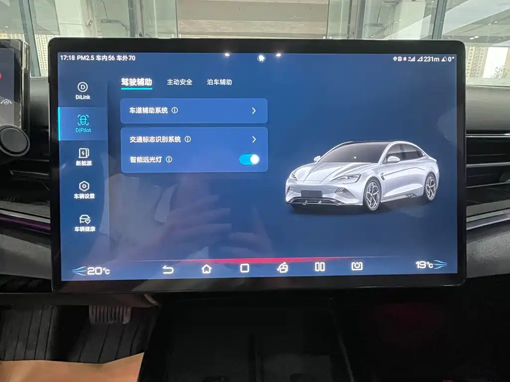 BYD Seal — фото 8