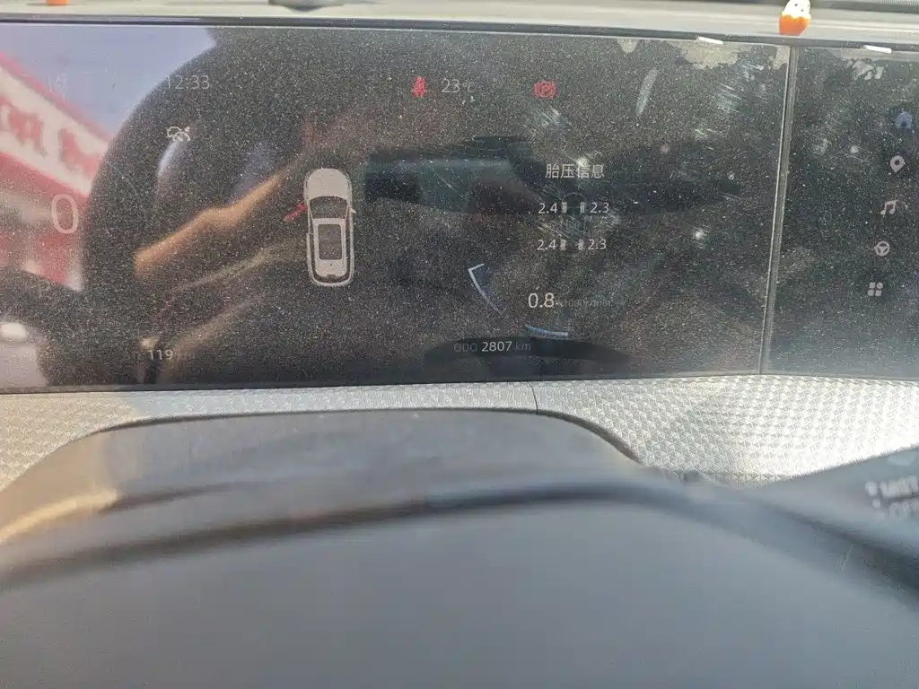 Changan CS75 PLUS — фото 13