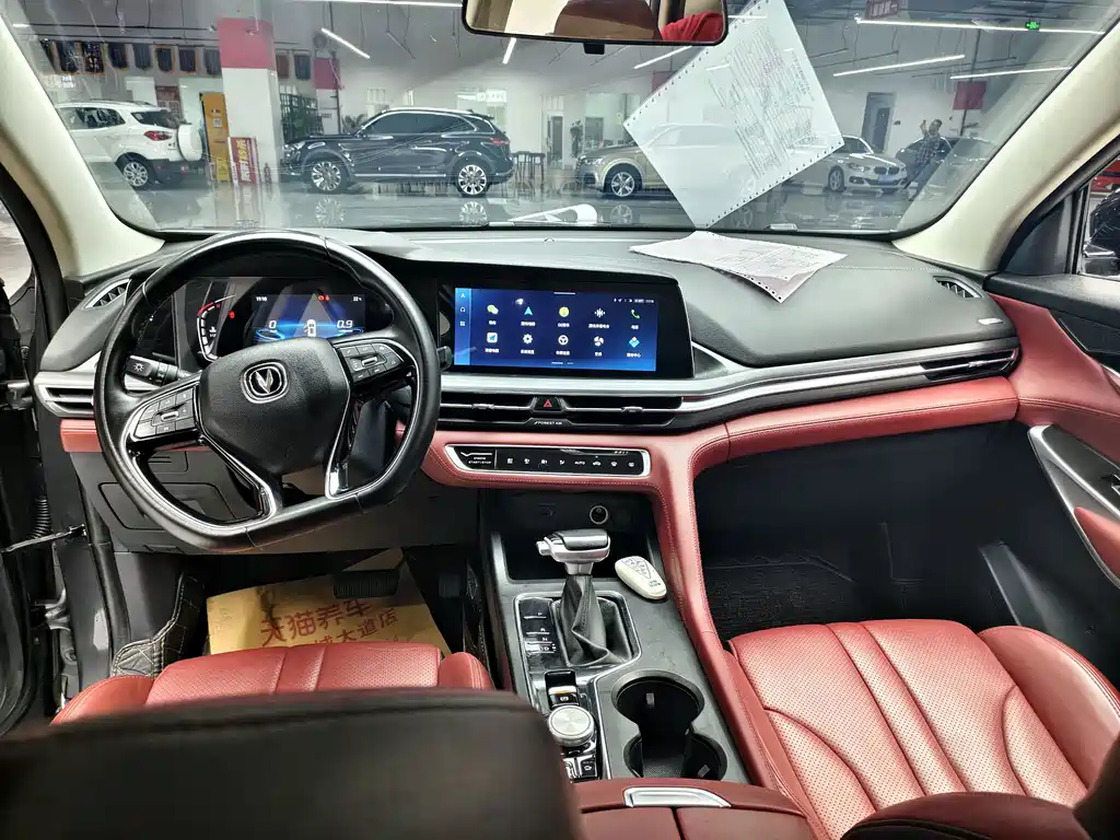 Changan CS75 PLUS — фото 4