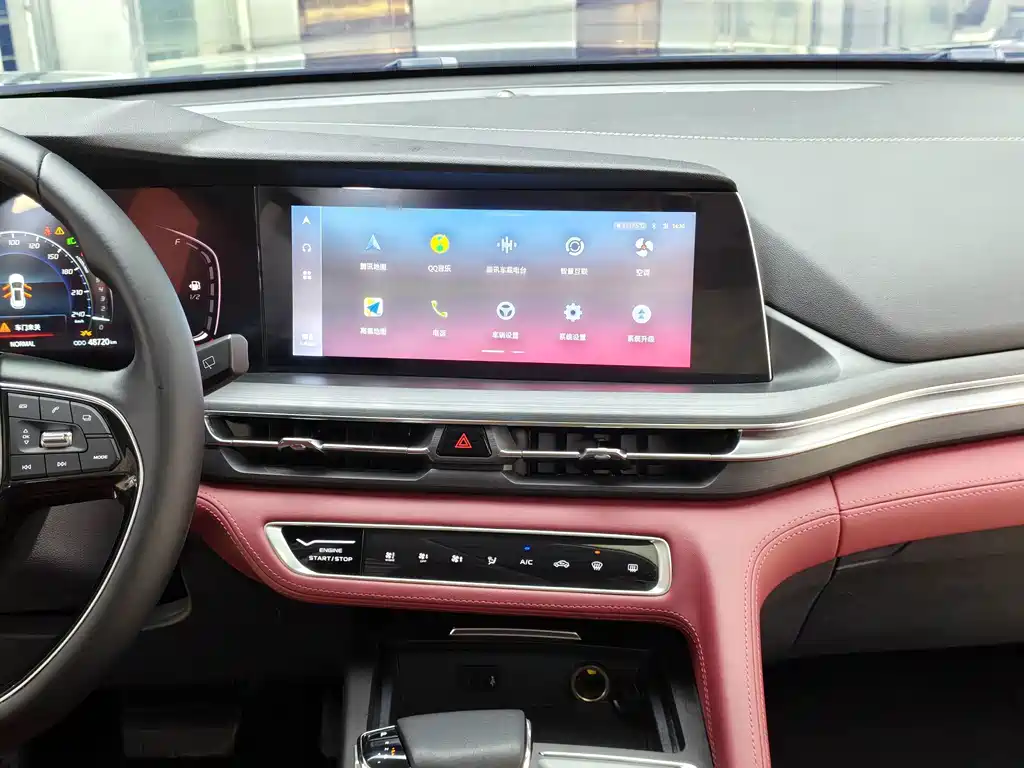 Changan CS75 PLUS — фото 13