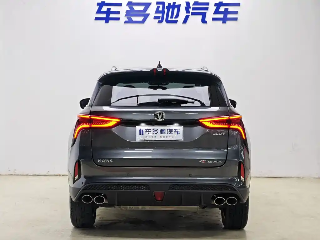 Changan CS75 PLUS — фото 6
