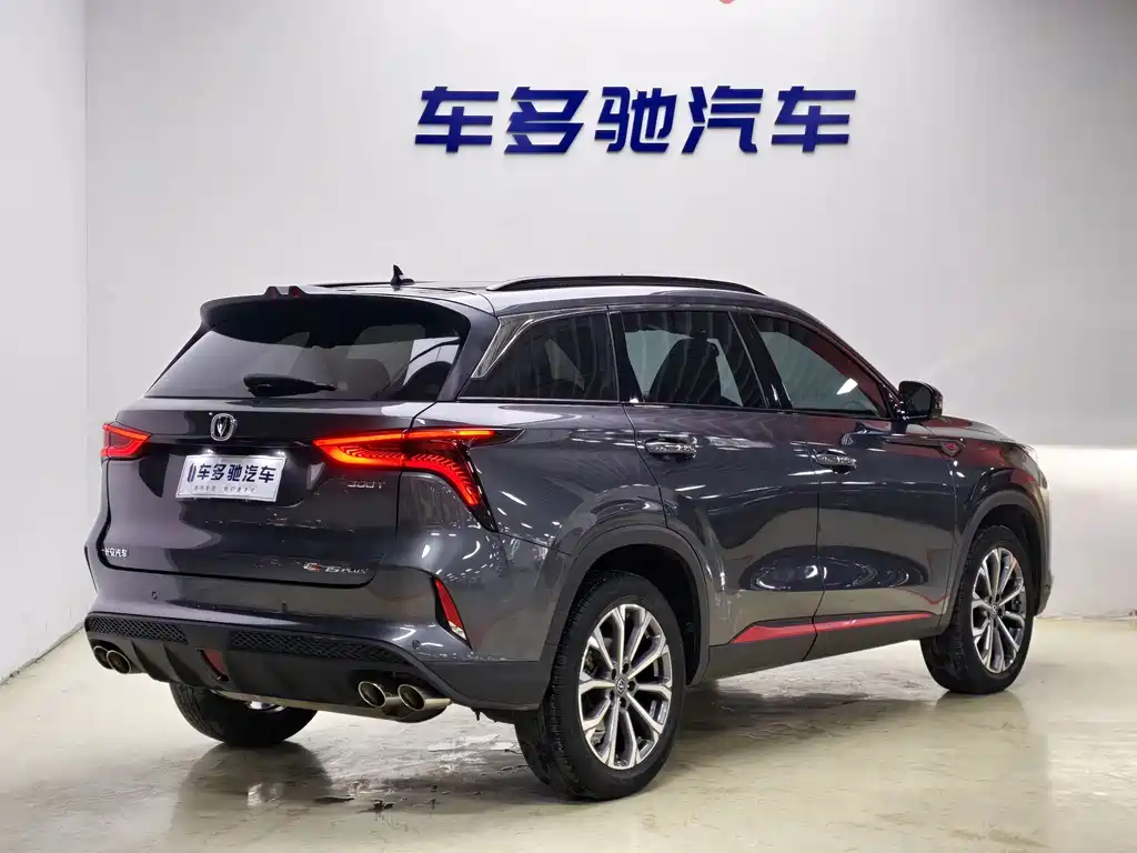 Changan CS75 PLUS — фото 7