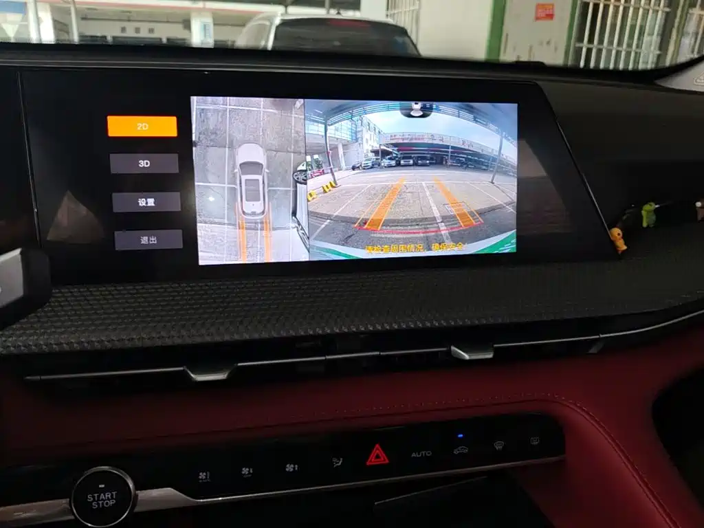 Changan CS75 PLUS — фото 13