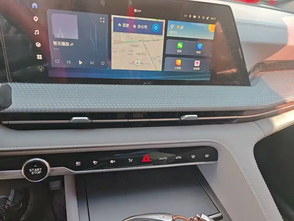 Changan CS75 PLUS — фото 14