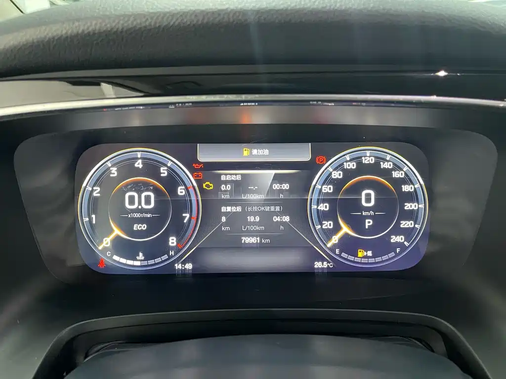 GAC Motor Trumpchi M8 — фото 15