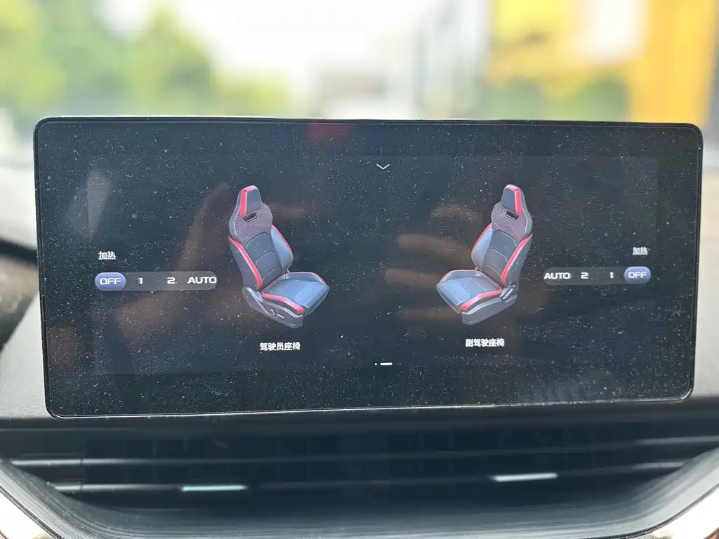 Geely Emgrand S — фото 20
