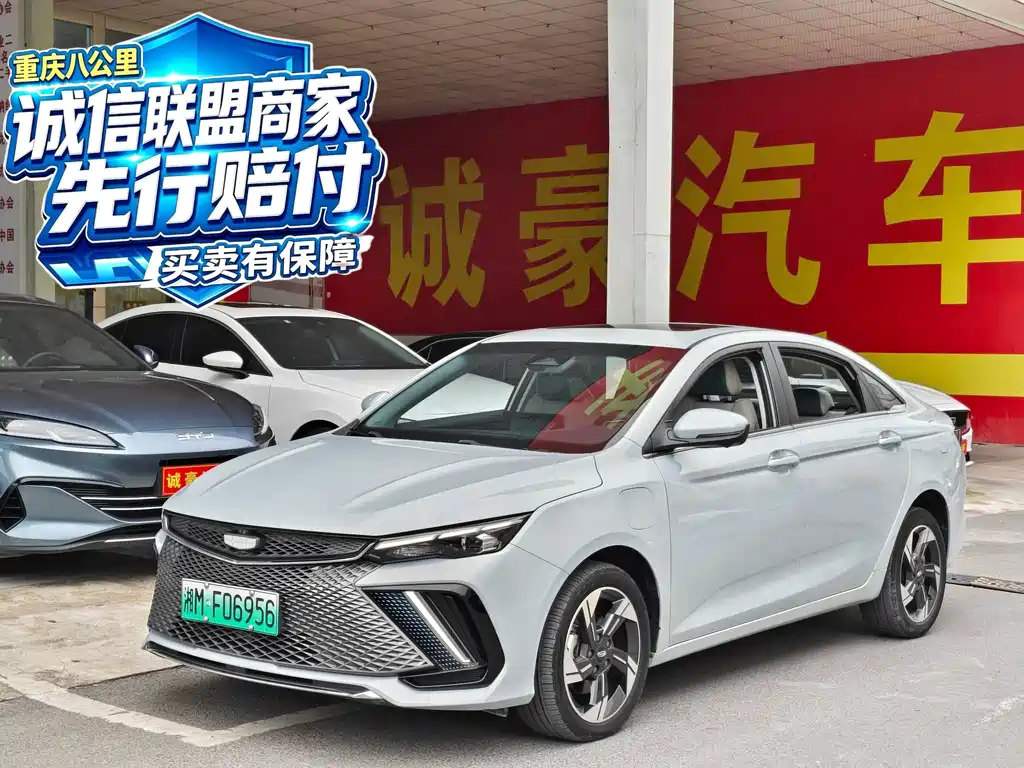 Geely L HiP