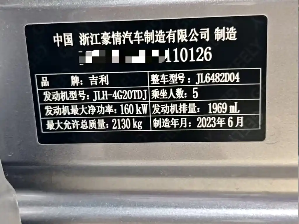 Geely Xingyue L — фото 9