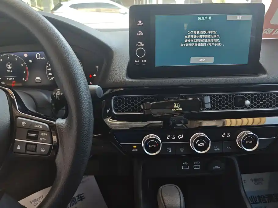 Honda Civic — фото 13