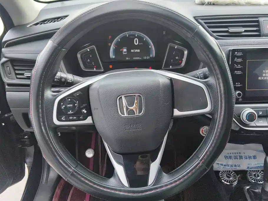Honda Crider — фото 15