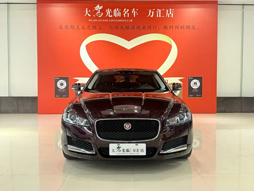Jaguar XFL