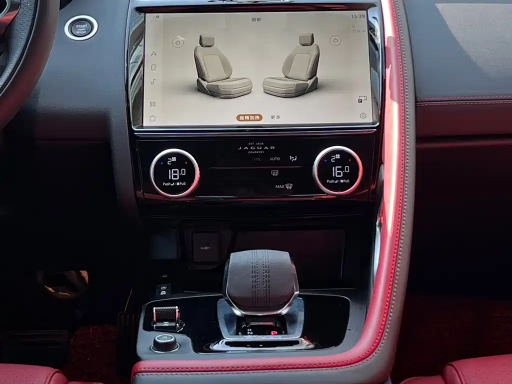 Jaguar E-PACE — фото 13