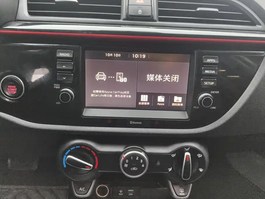 Kia KX Cross — фото 13