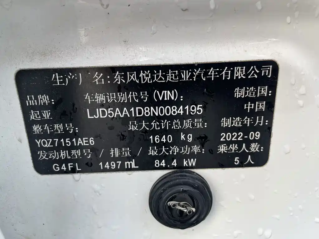 Kia KX3 — фото 9
