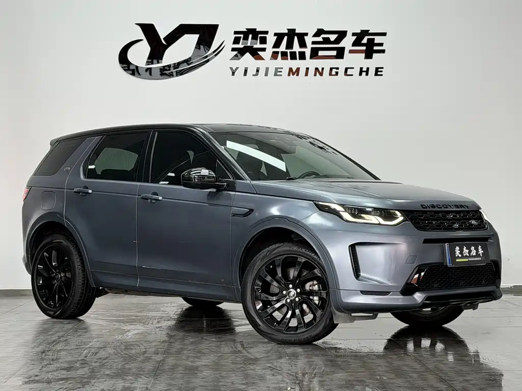 Land Rover Discovery Sport — фото 3