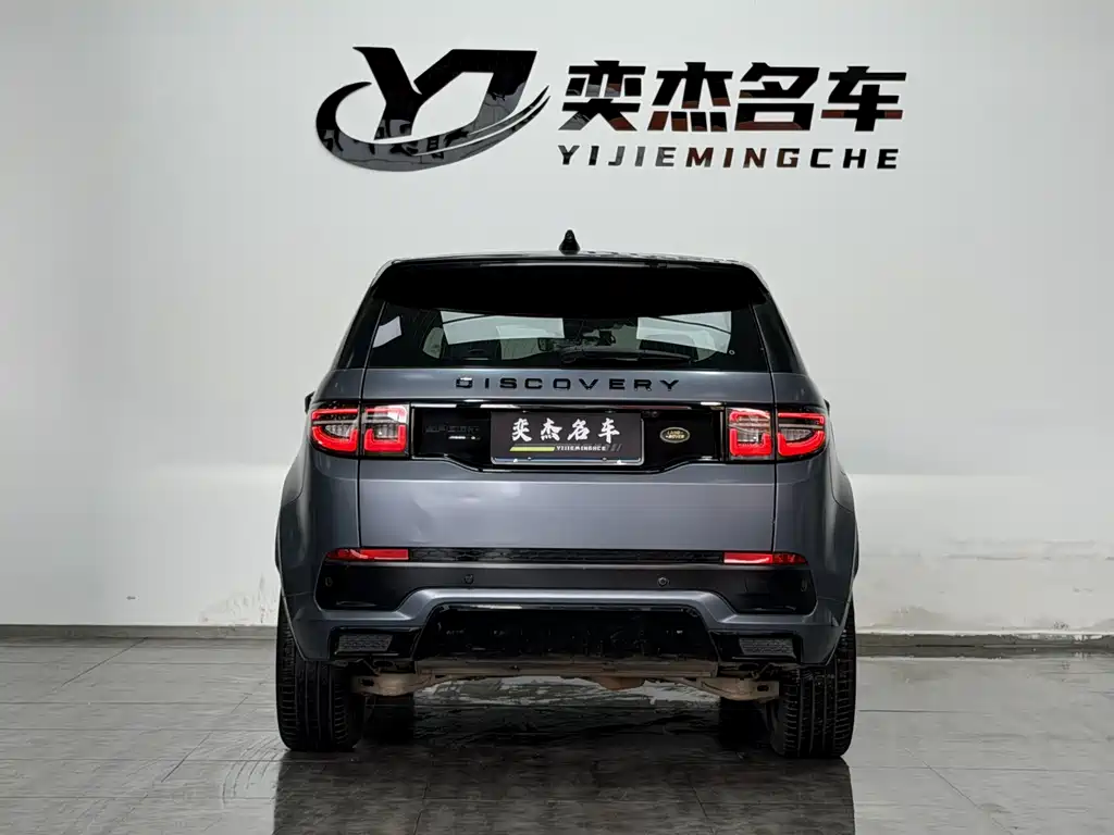 Land Rover Discovery Sport — фото 8