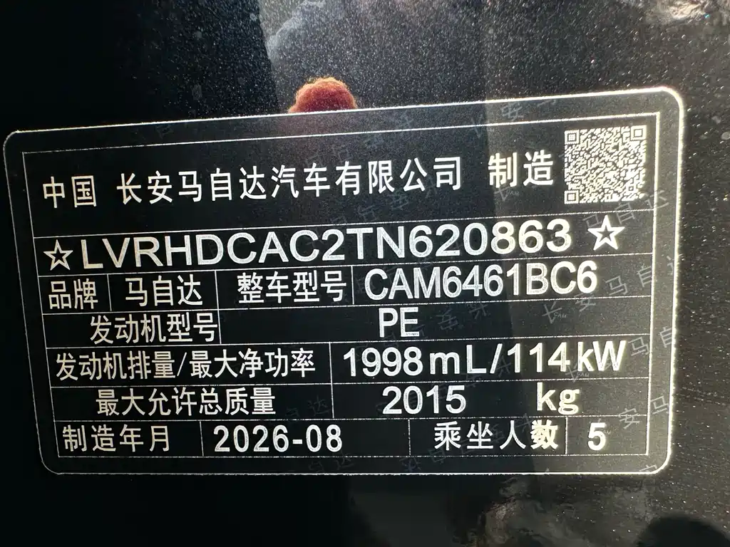 Mazda CX-5 — фото 10