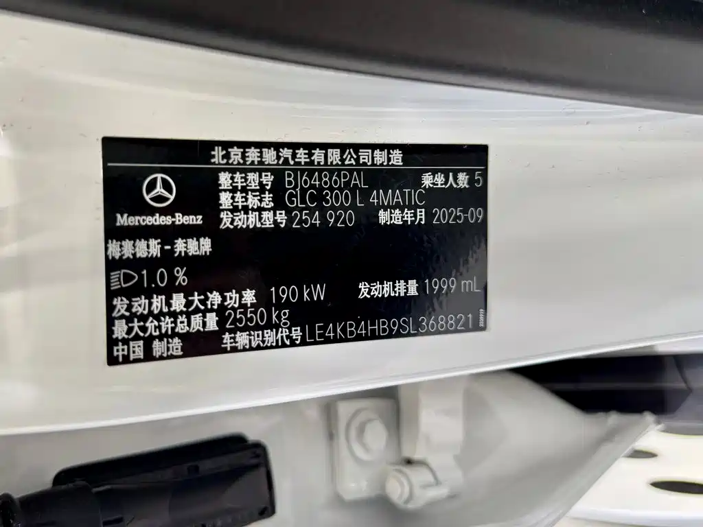 Mercedes-Benz GLC — фото 13