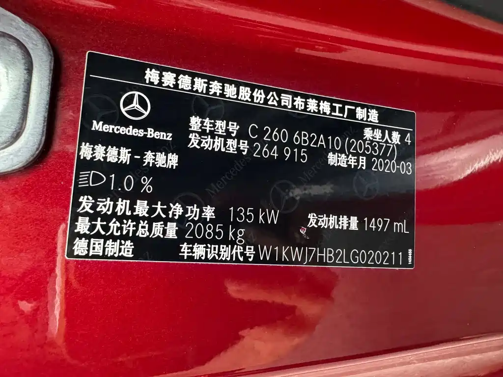Mercedes-Benz C-Class (Import) — фото 10