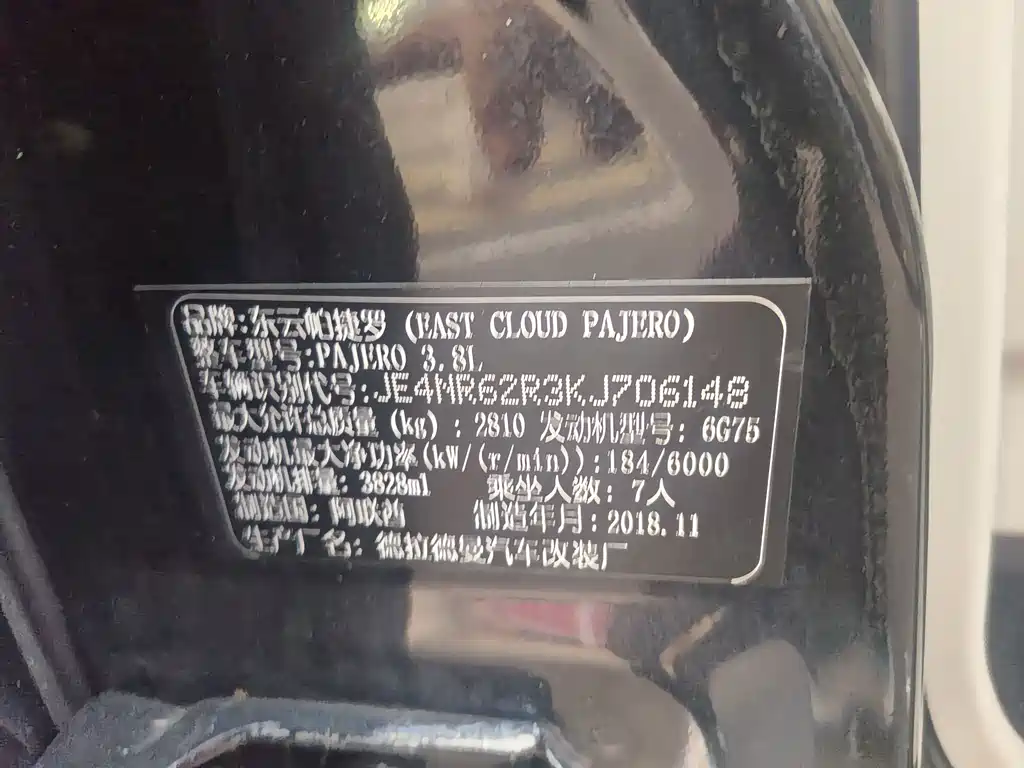 Mitsubishi Pajero (Import) — фото 23