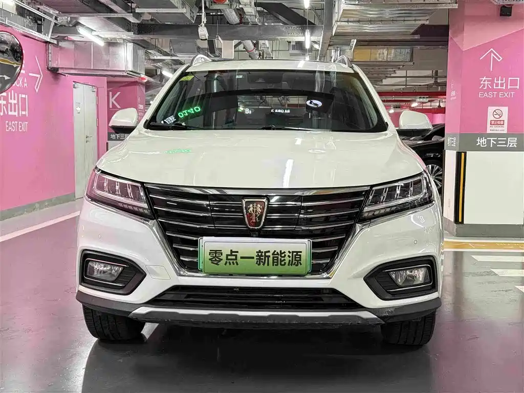 Roewe RX5 New Energy — фото 2