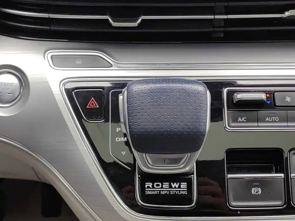 Roewe iMAX8 — фото 13