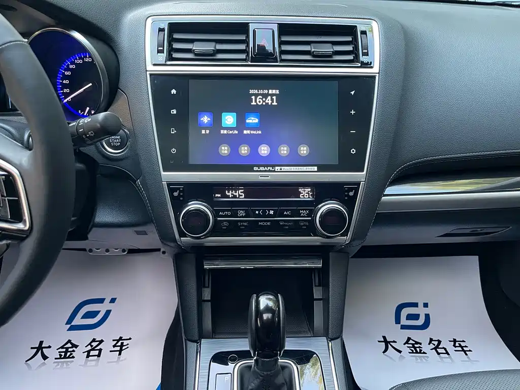 Subaru Outback — фото 6