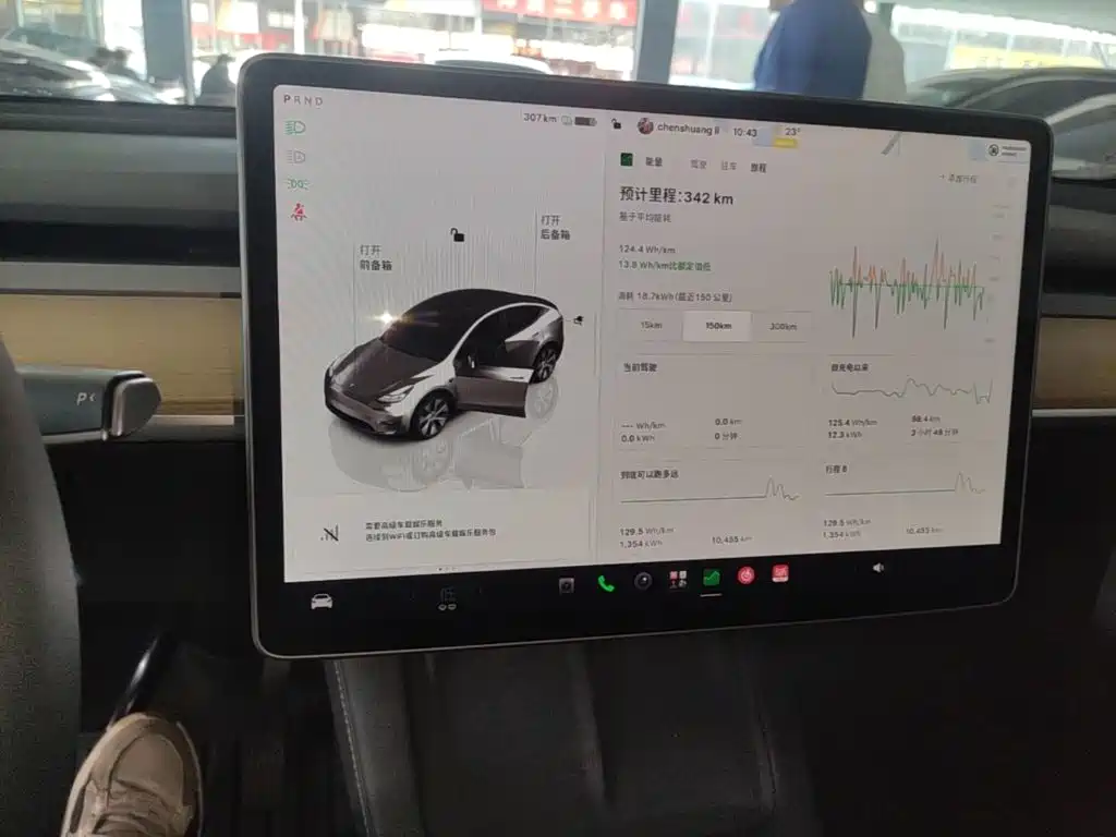 Tesla Model Y — фото 13