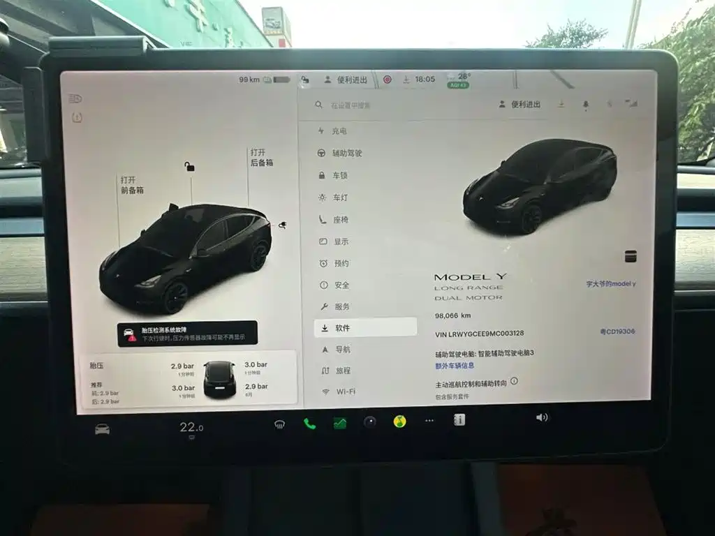 Tesla Model Y — фото 10