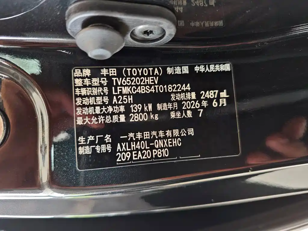 Toyota Granvia — фото 14